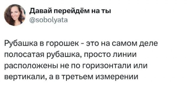 Веселые картинки в понедельник (17.03)