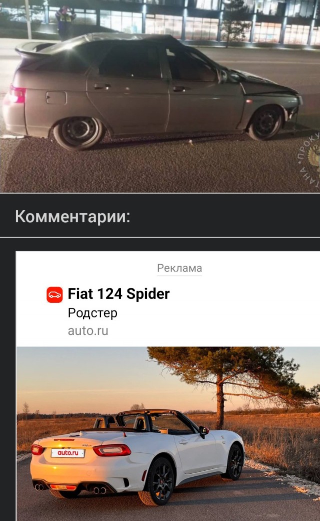 Подросток в желтом, шел на зеленый…
