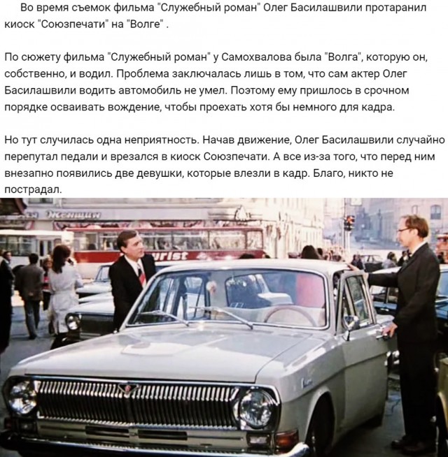 За кадром известных фильмов