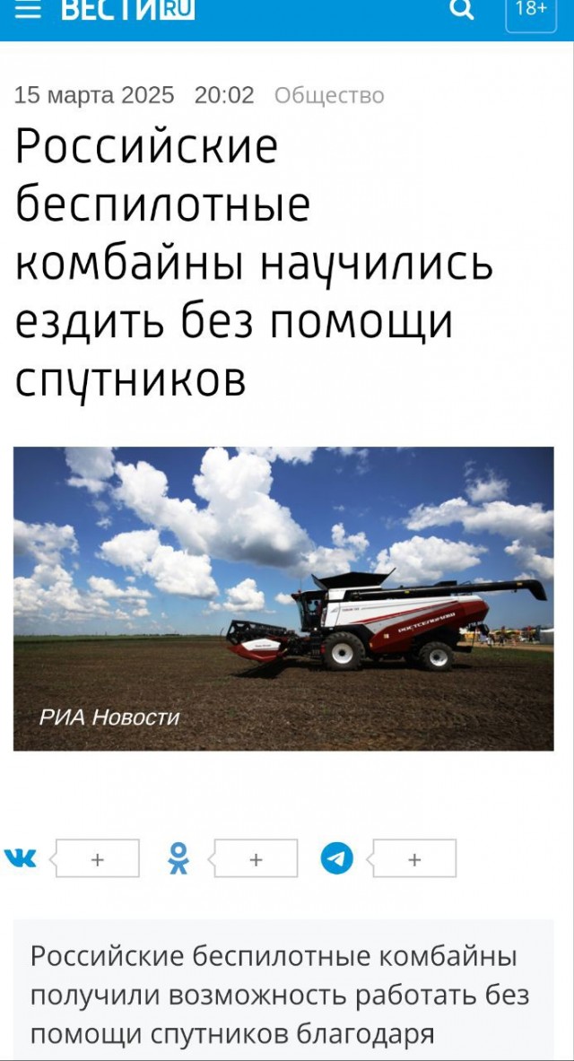 Китай и прогресс