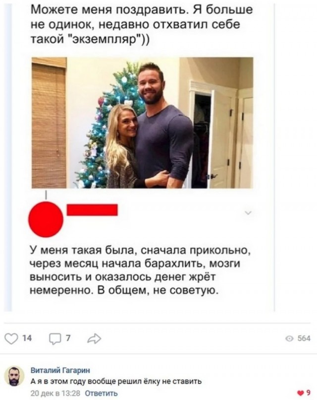 Так себе картинки 01.05.25