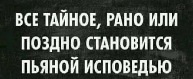 Сброс балласта. Картинки