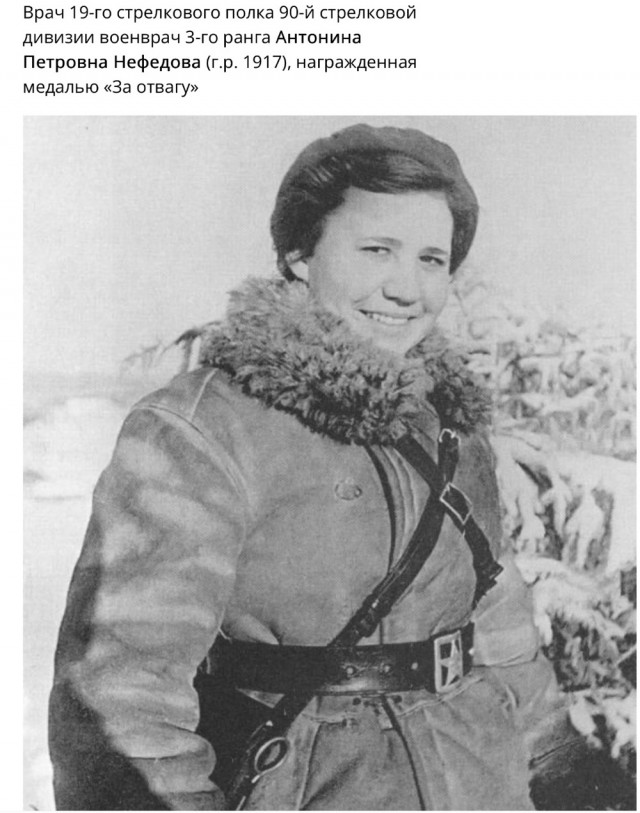 Женщины на войне