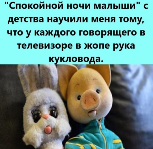Немного забавных картинок от 04.05.2025