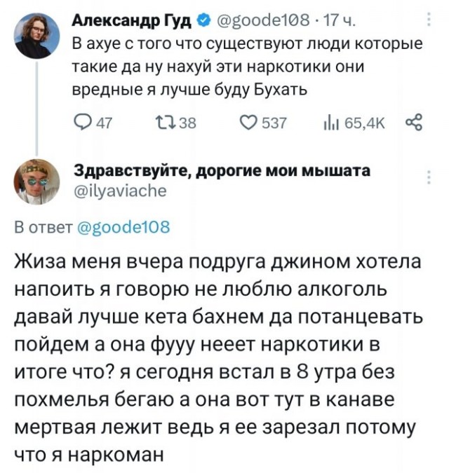 Веселые картинки во вторнег (06.05)