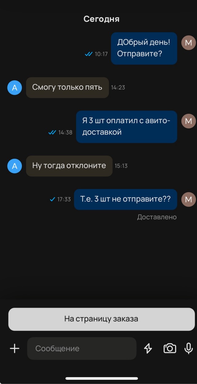 Про заказчиков и покупателей. Коротенько