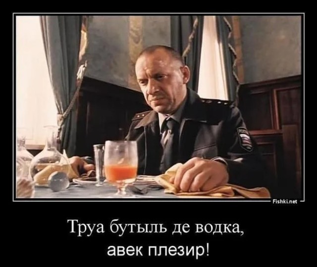 Порфоборэ мсье