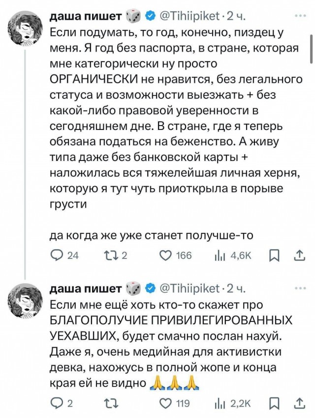 Почему в СССР спали спокойно