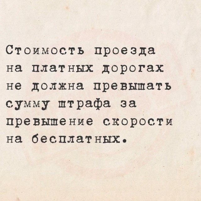 Так себе картинки 14.06.25