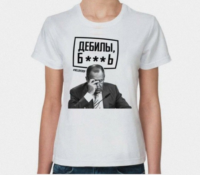 Более 5 тыс. футболок с цитатами Путина, Лаврова и Хабирова раздадут на ПМЭФ.