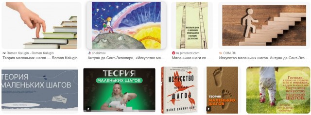 Когда-то бабушка дала совет