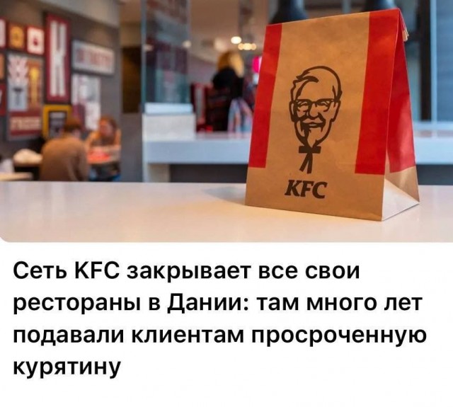 А вы на шавуху жалуетесь