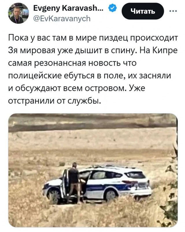 Они просто играли в плохого и хорошего полицейского