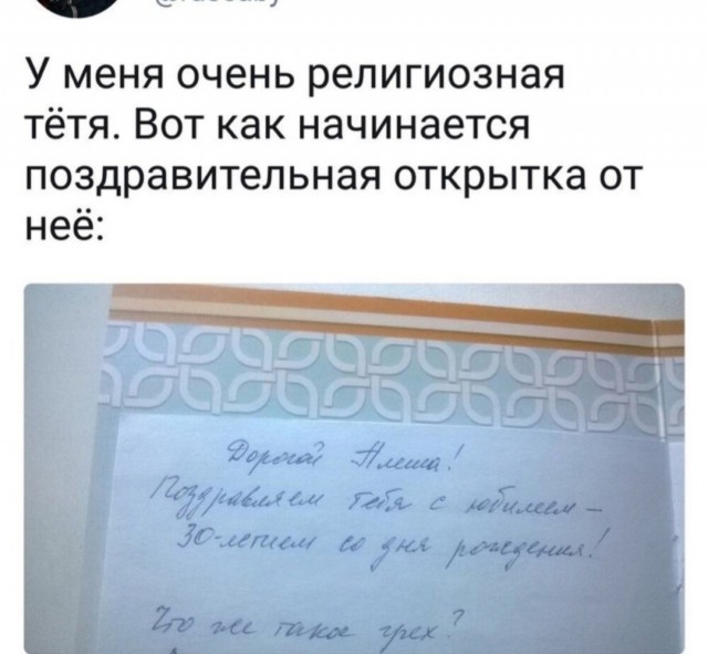 Так себе картинки 10.07.25
