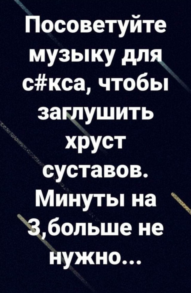 Веселое настроение в картинках (13.07.2025)