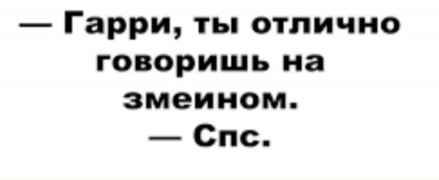 Такой трафей.