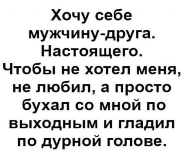 Маленькая пятница 6.08.25