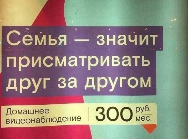 Так себе картинки 09.08.25