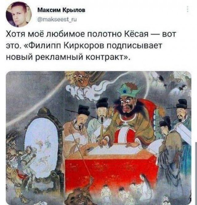 Веселые картинки в маленькую пятницу (13.08)