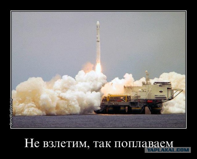 Ракета Протон с 3-мя спутниками Глонасс упала