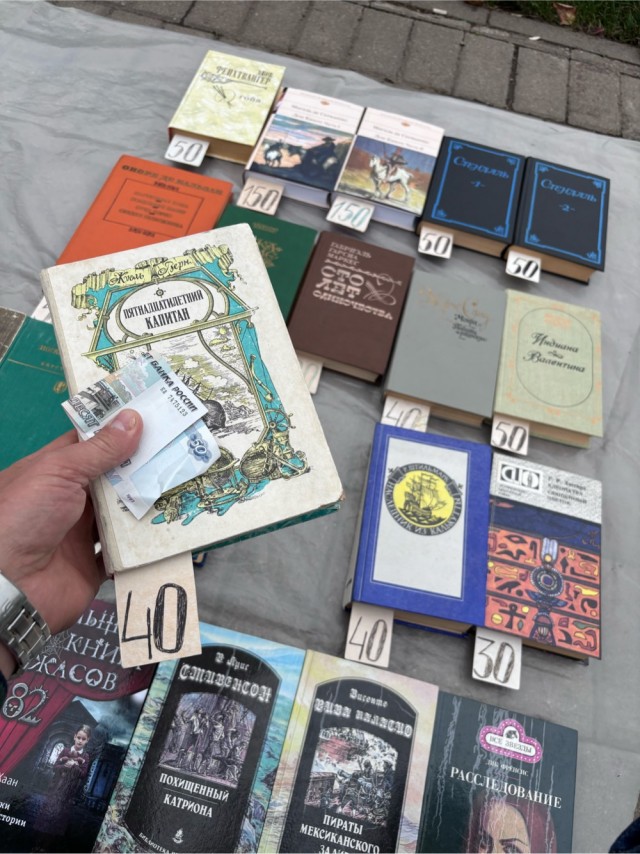 А книга в какую цену?