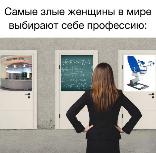 Так себе картинки 15.09.25
