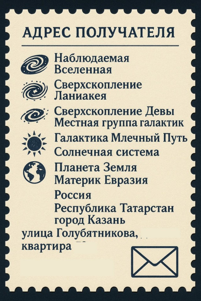 Если вас внезапно похитили инопланетяне
