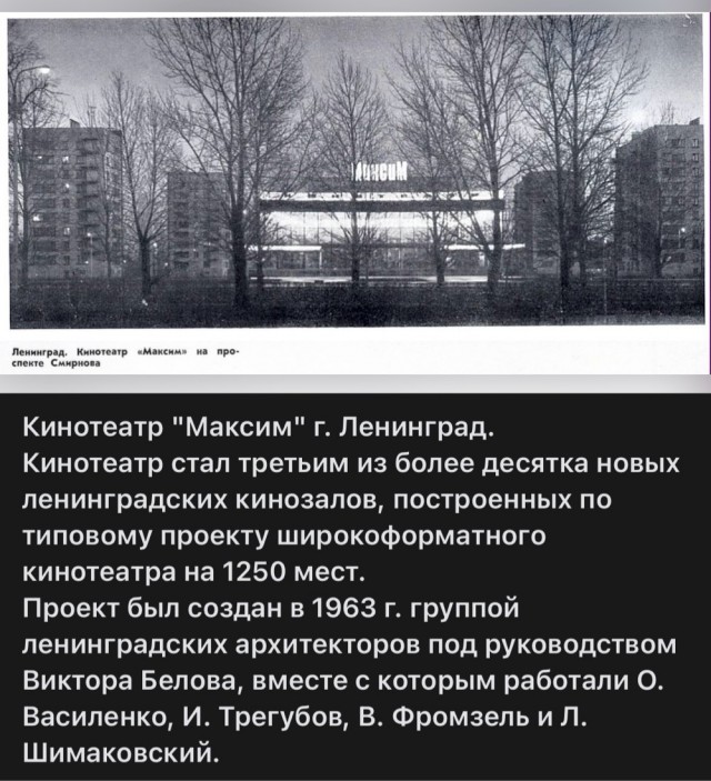 Пойдем в кино, Россия!