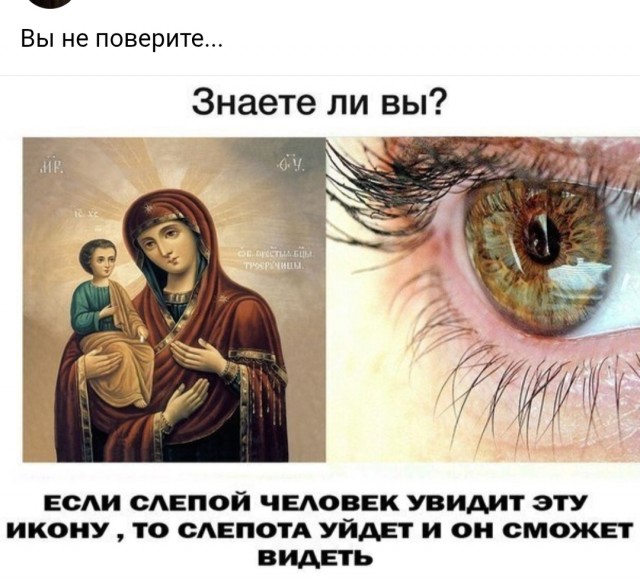 Так себе картинки 02.11.25