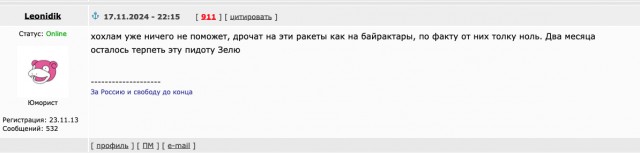 В НАТО увидели тупик в боях на Украине и призвали к переговорам