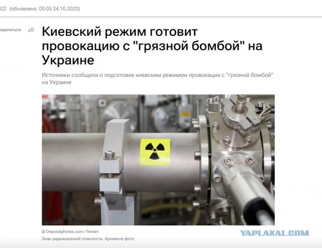 Запад рассматривает возможность диверсии на ЗАЭС с «расплавлением» активных зон, — Служба внешней разведки России