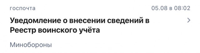 Повестка