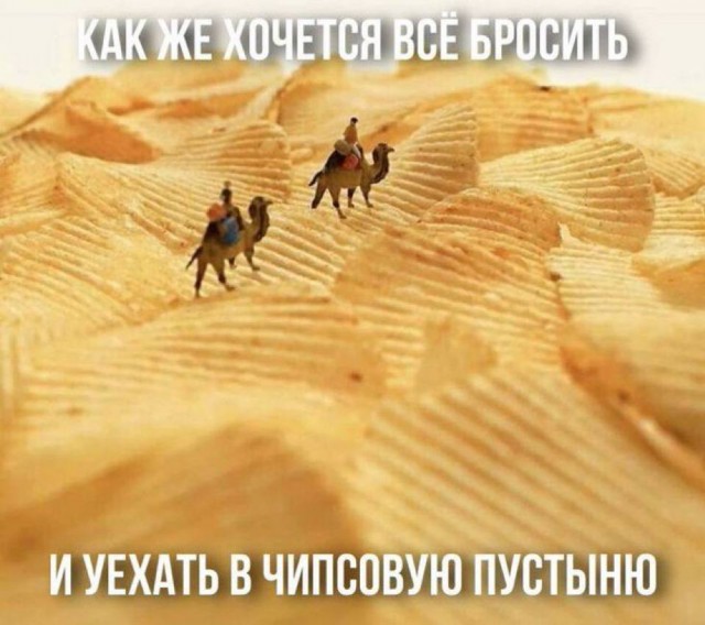 Небаянистая деградация 12