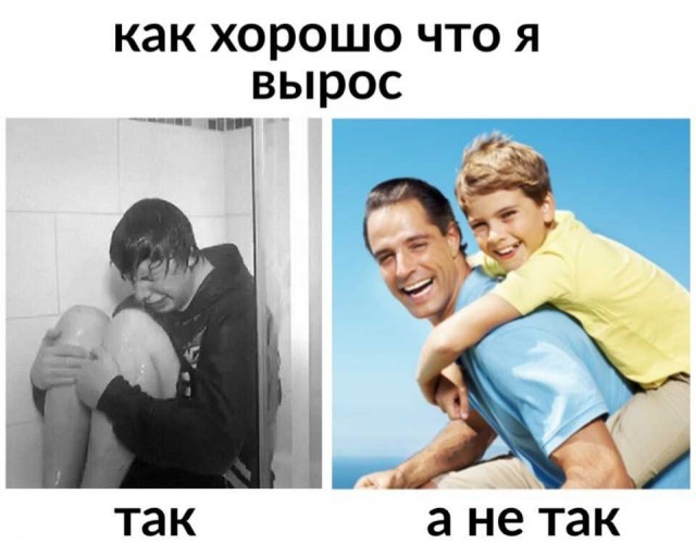 Дегрономикон депрессивный