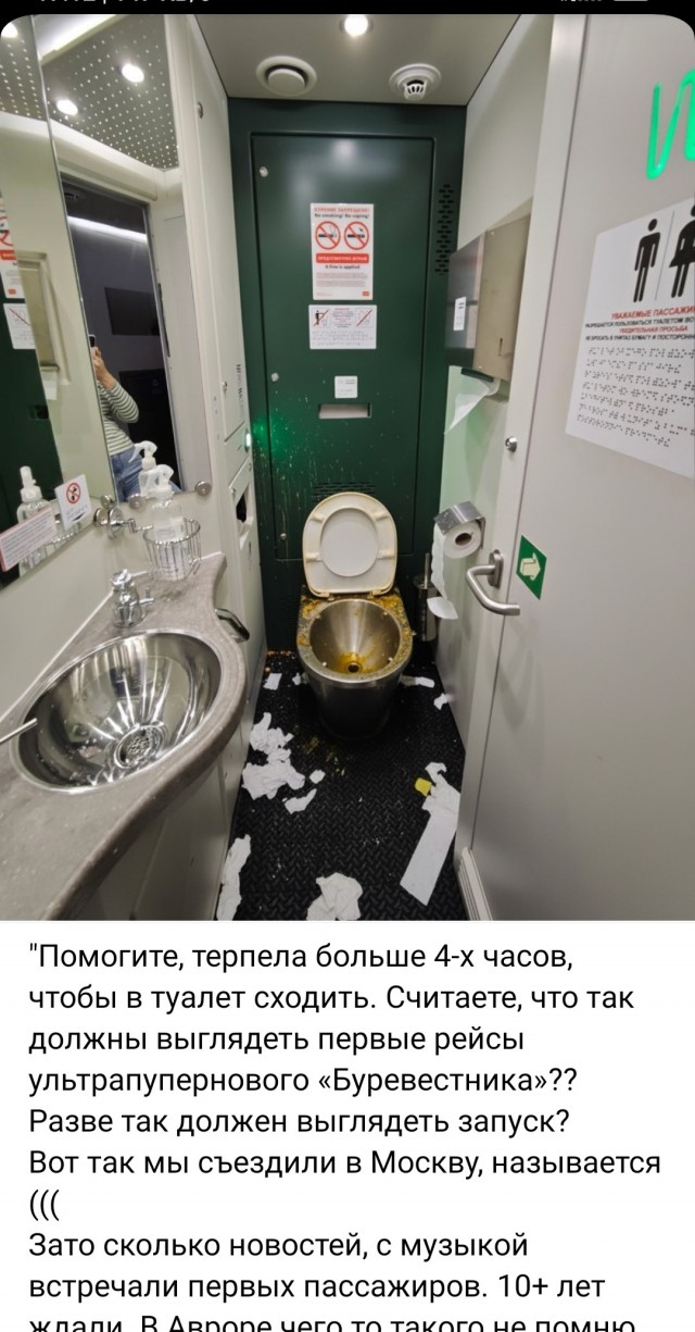Появился обзор на новый поезд «Буревестник» между Москвой и Нижним Новгородом