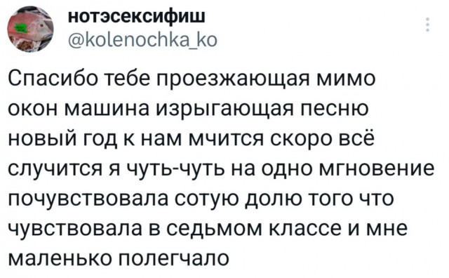 Четверговые картинки
