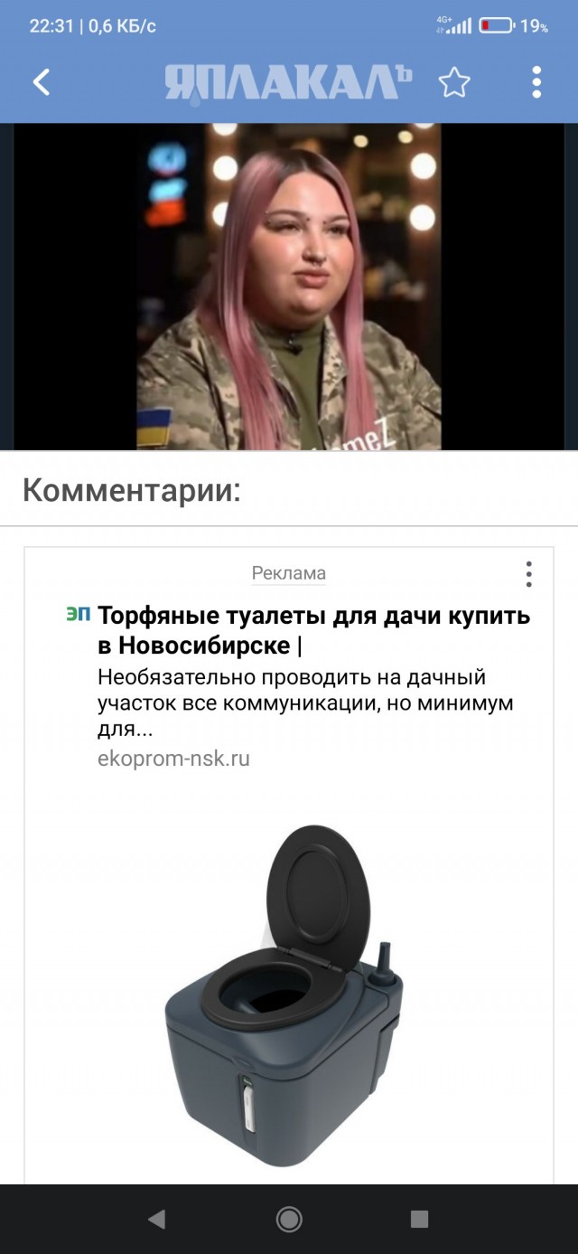 Ухилянты по всему миру очень расстроены что не удалось вкусить такую даму