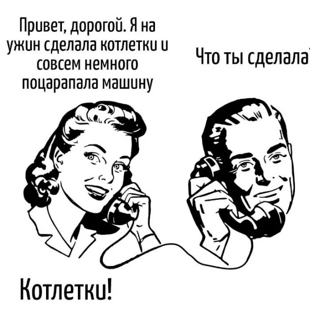 Игра слов в картинках 02.01.26
