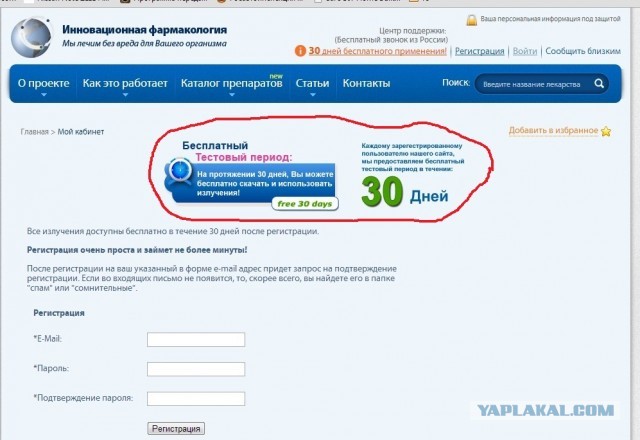 Таблетки вам больше не нужны.