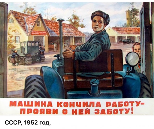 Фотографии из прошлого нашей страны – 128