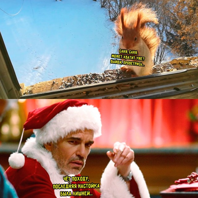 Картинки для деградации постновогодние (как салаты - разной степени свежести)