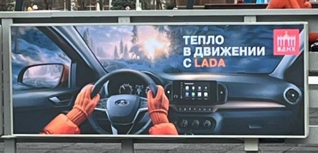 Маленькая пятница 14.01