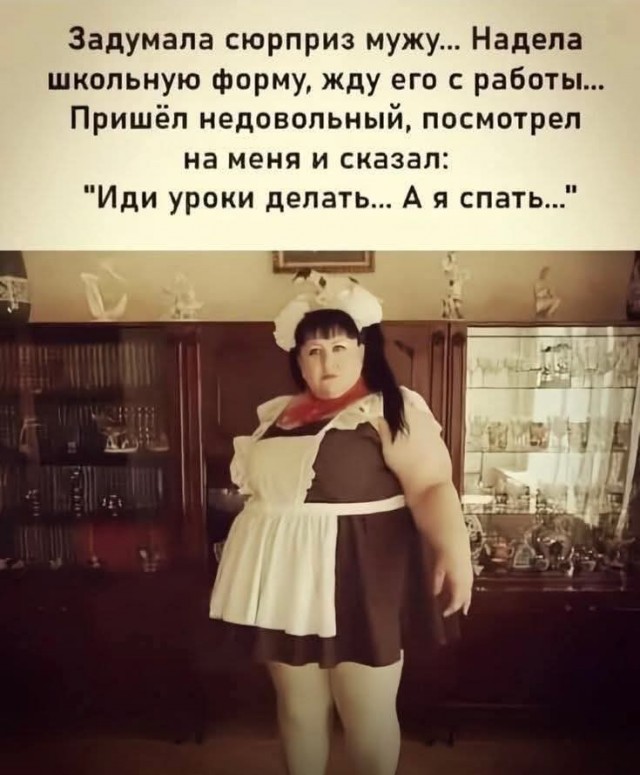 Маленькая пятница 21.01