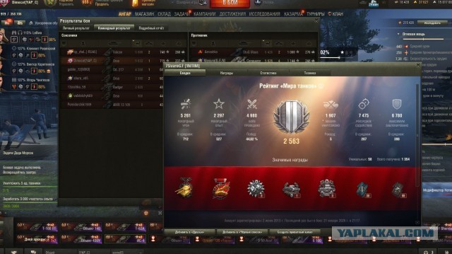 Wargaming 63