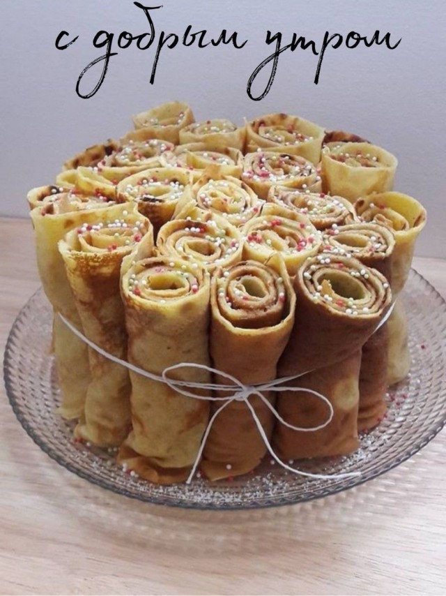 Понедельника картинки