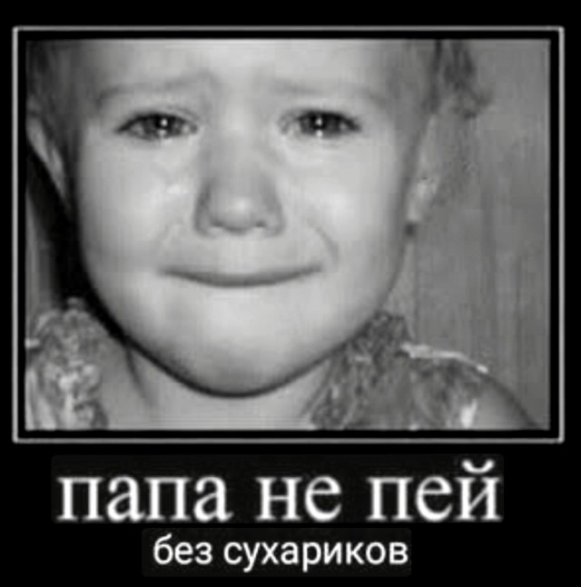 Картинки для деградации 152 (разной степени свежести)