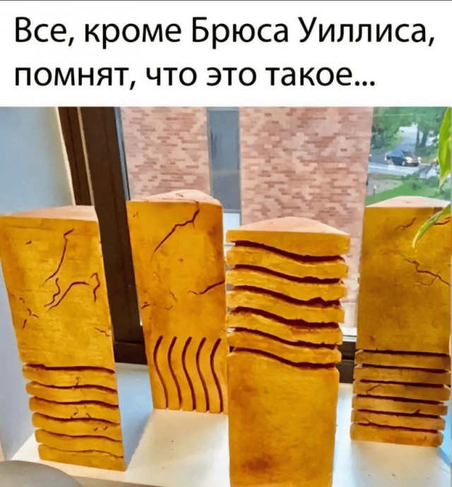 Картинки для деградации 155 (разной степени свежести)