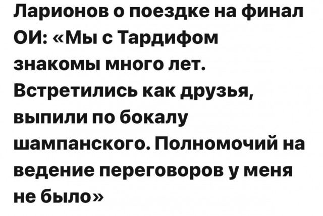 Веселее вы в хоккее* (4)