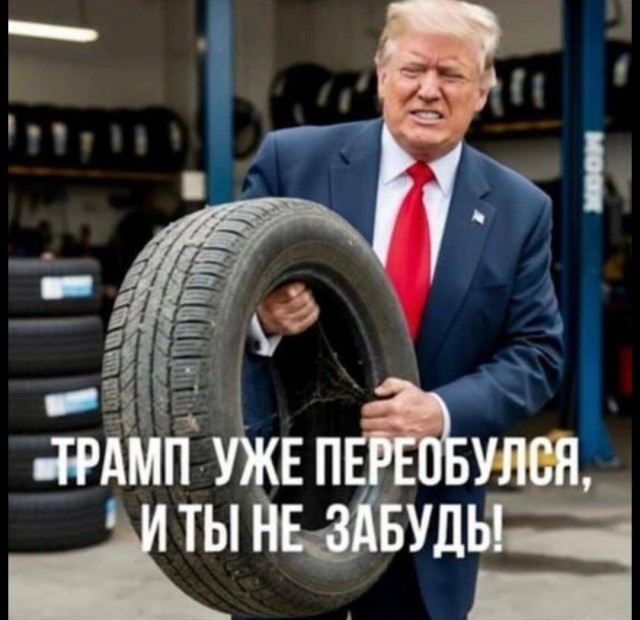 Официальное заявление