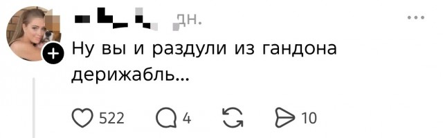 Пополняем словарный запас